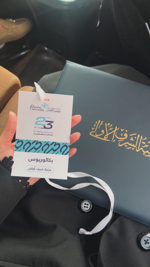 تحديث لأعظم بداية صباح بعنوان الـ 🥇