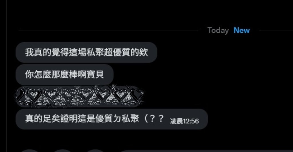 MIO/縮短你與催眠的距離 tweet media