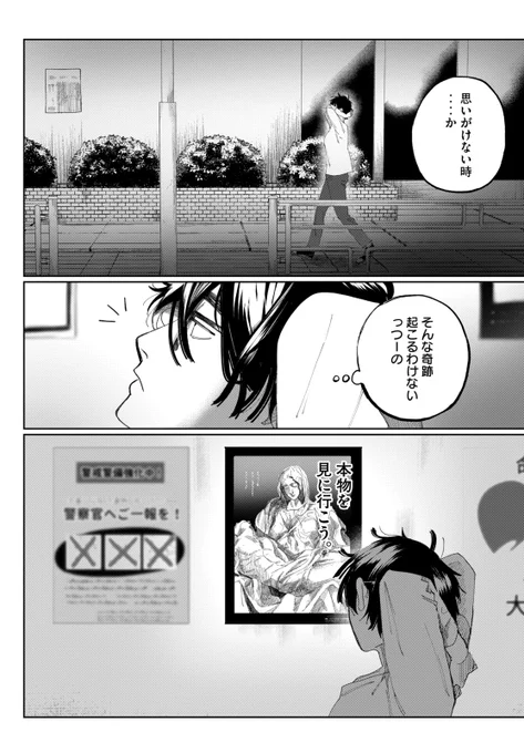 (4/14) 