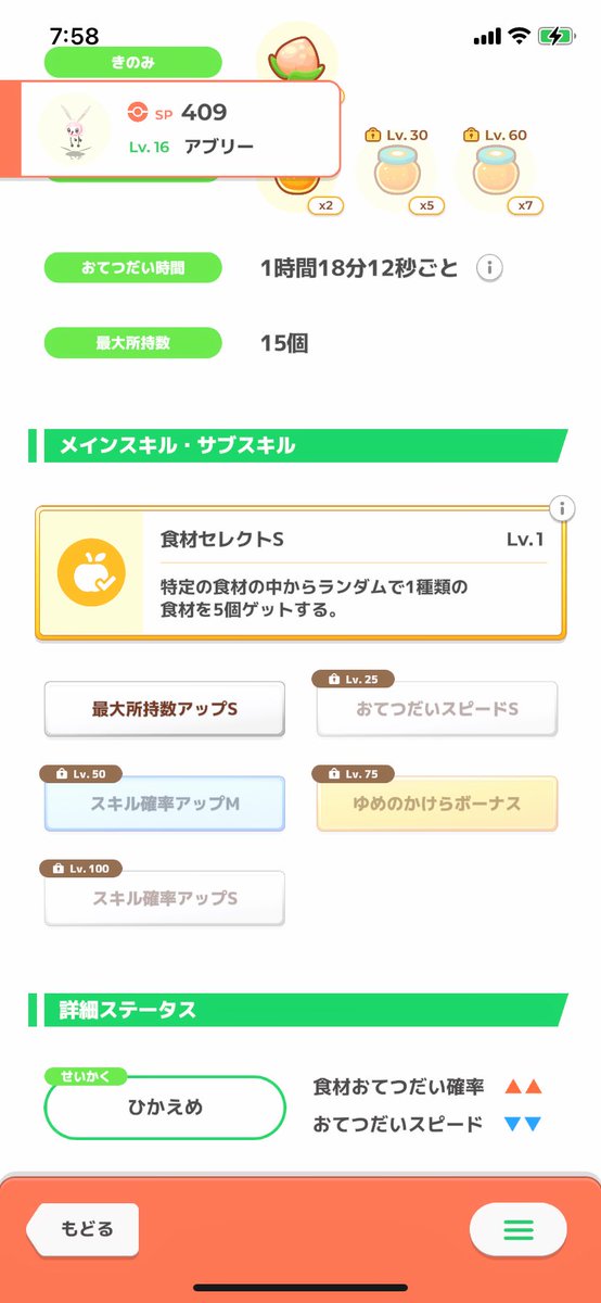 ポテ太郎 (@pote_tarou) / Posts / X