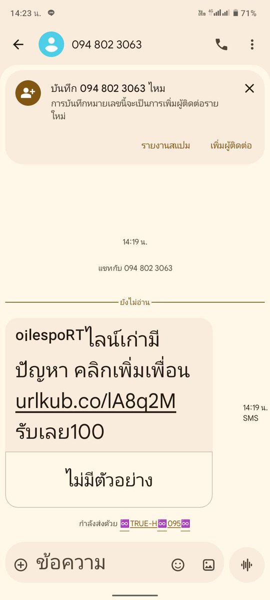 𝙕𝙚𝙣𝙉𝙤𝙞𝙙 tweet media
