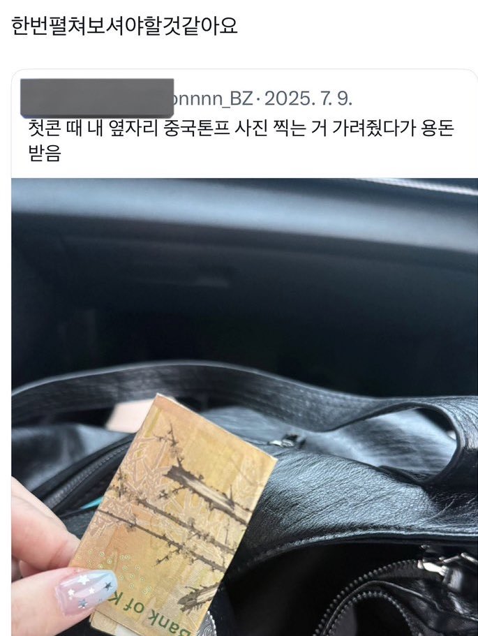 성찬임당 생각나서 ㅈㄴ처웃음