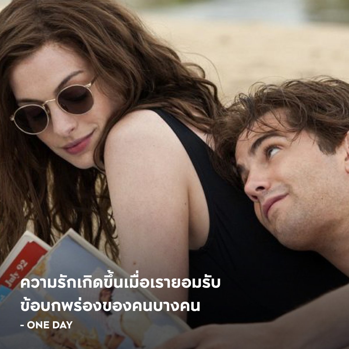 ความรักเกิดขึ้นเมื่อเรายอมรับข้อบกพร่องของคนบางคน - One Day

APThai | ชีวิตดีๆที่เลือกเองได้ | APLivingseries