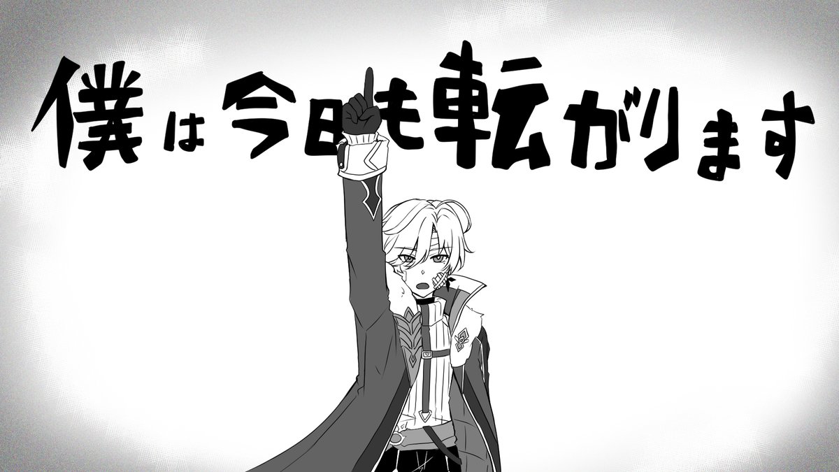 kouka_rui's tweet photo. 息抜きにイルーガで昔懐かしきローリンガール
うっかりするとマジで転がっていきそうな人だよね。
イルーガ、お前は休め！！！！！！！！！ https://t.co/lmj0tRzdxA