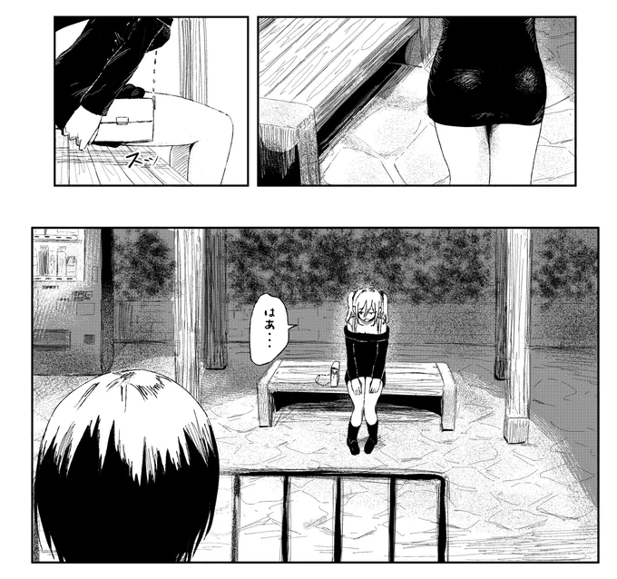 夜なべで漫画ちょっとずつ描いてるけど終わんなくて草(泣) 