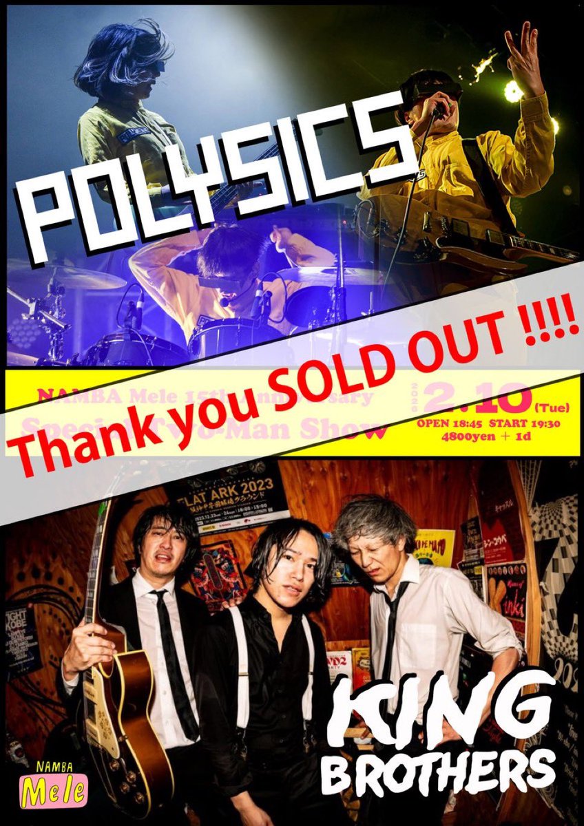 POLYSICS tweet media