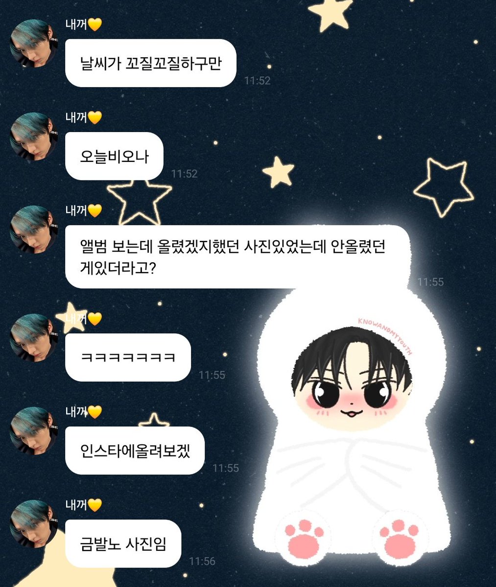 LK en 🫧
[260210]

🐰: El clima está gris gris (nublado/sombrío)
🐰: Hoy lloverá?
🐰: Estaba viendo mi galería y había una foto que pensaba que ya la había subido, pero resulta que no?
🐰: ㅋㅋㅋㅋㅋㅋㅋ
🐰: Voy a intentar subirla a Insta
🐰: Es una foto de rubio-know (Lee Know