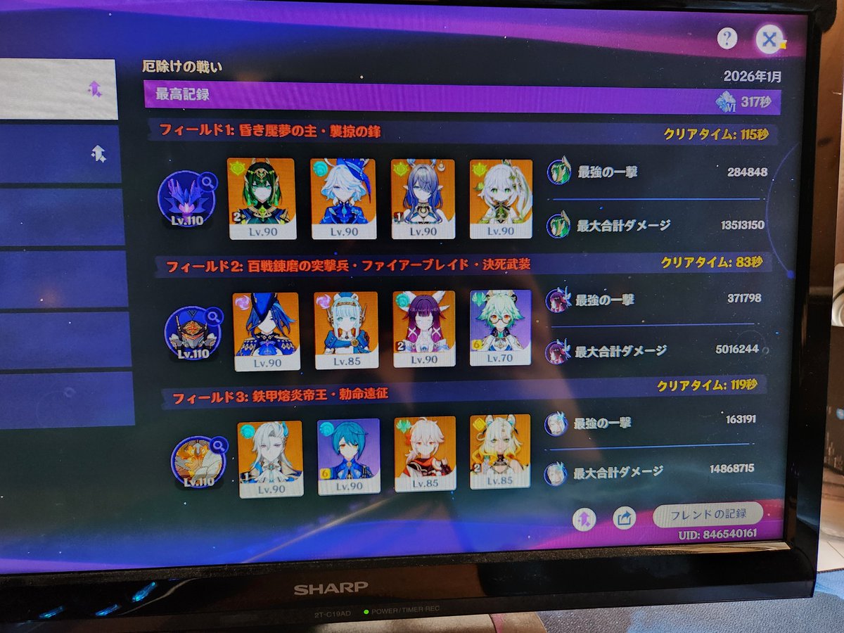 まちゅこ tweet media