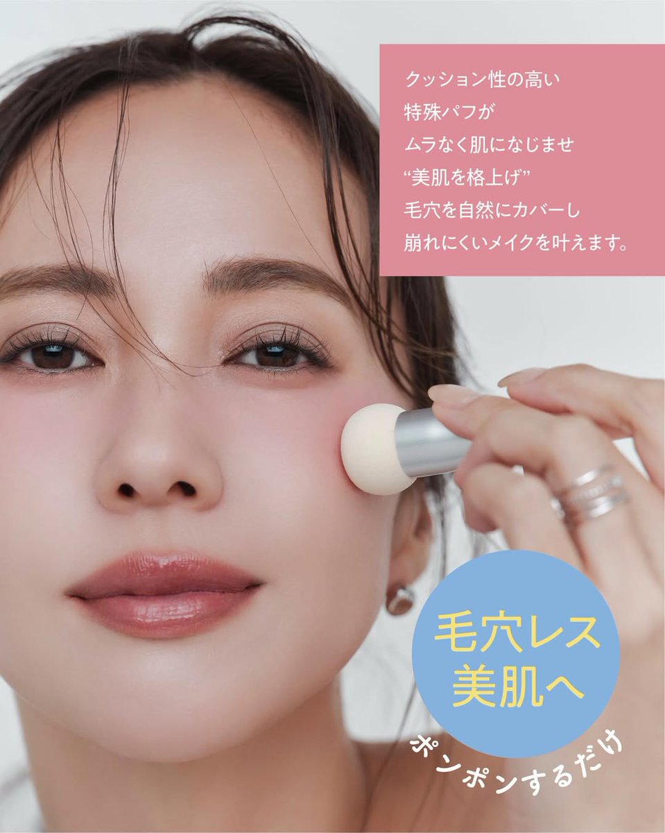 Fujiko(フジコ)公式 (@fujiko_brand) / Posts / X