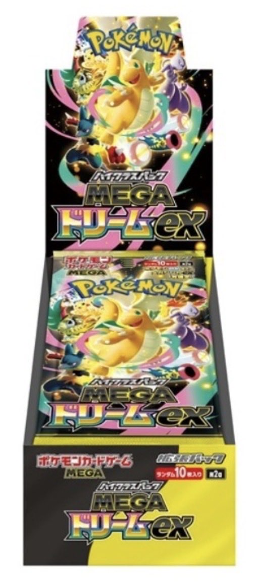 ポケモンカードの再販情報✨✨ しまむらオンラインにて ポケモンカード