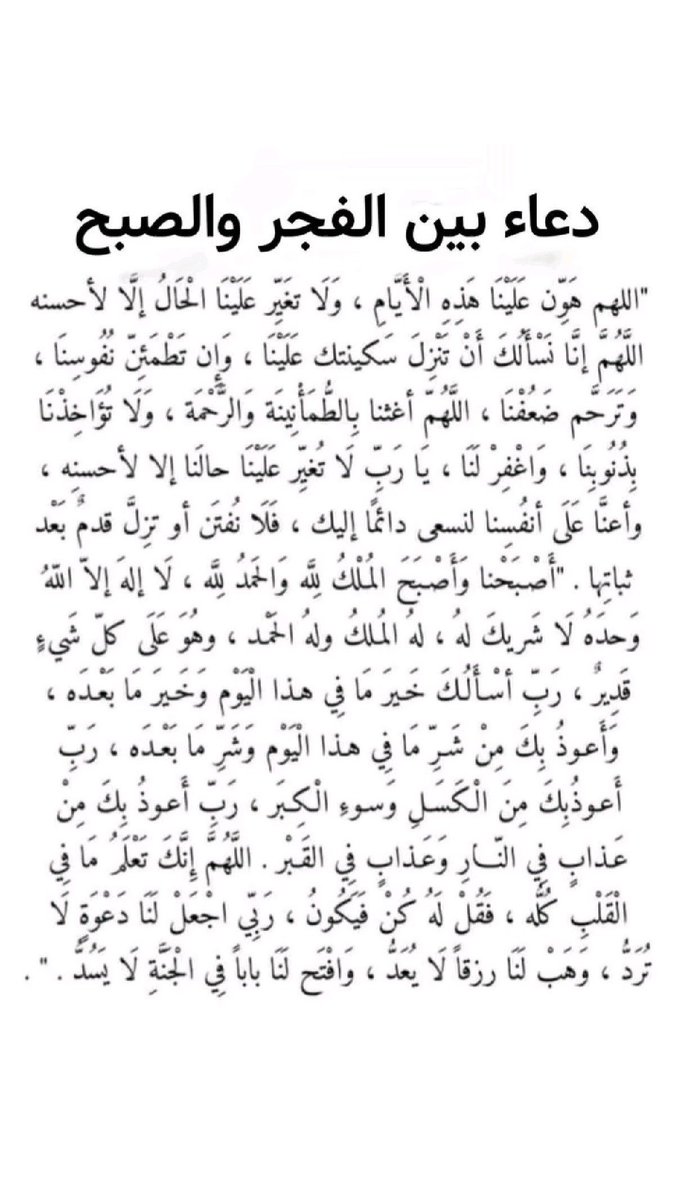 روبانزل (@hhil99) on Twitter photo 