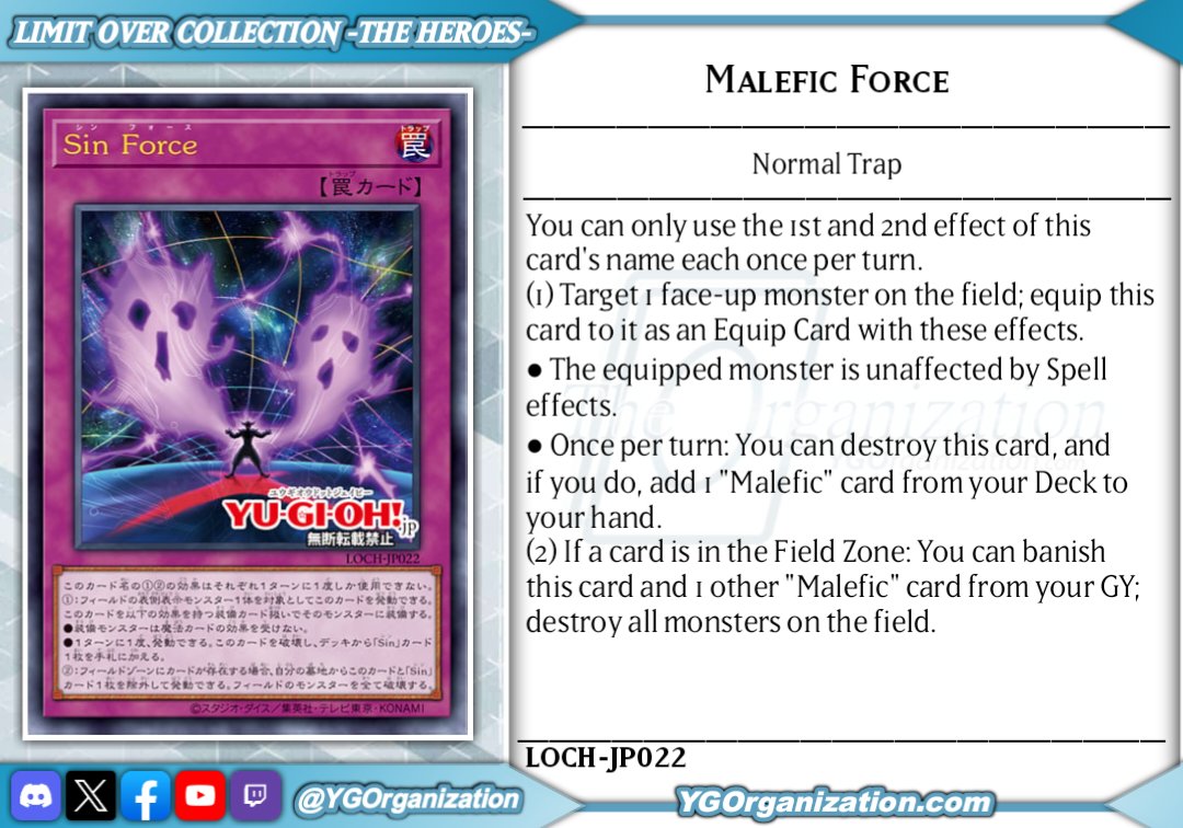 LIMIT OVER COLLECTION - THE HEROES - "Malefic Force" and "Malefic Paradigm Shift" #yugioh # LIMIT OVER COLLECTION - THE HEROES - "Malefic Force" and "Malefic Paradigm Shift" #yugioh #