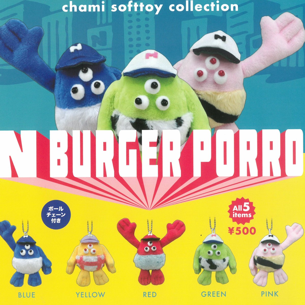 2月10日(火)🦥入荷情報⑮🦥 🧢chami softtoy collection N BURGER