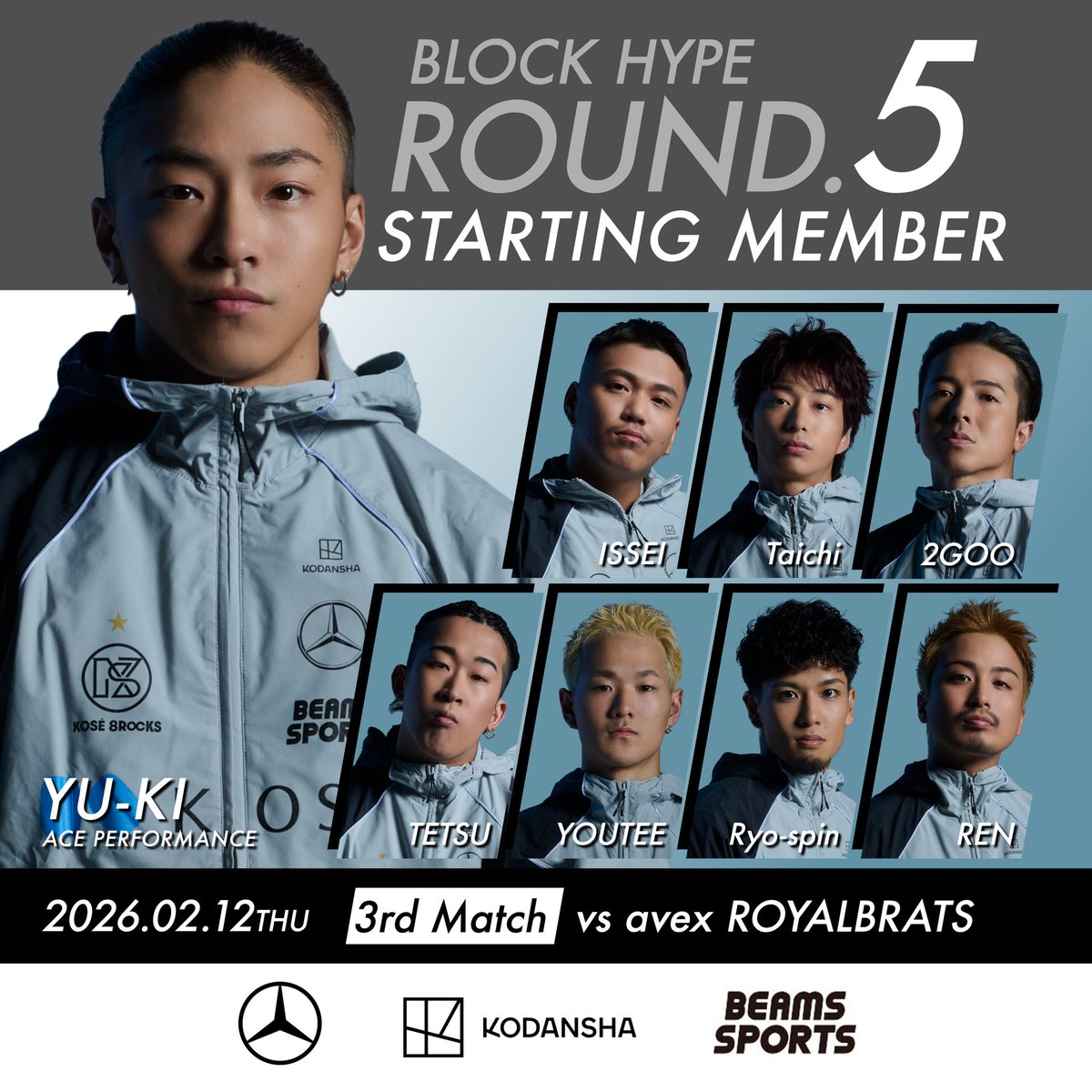 KOSÉ 8ROCKS（コーセーエイトロックス） (@kose8rocks) / Posts / X