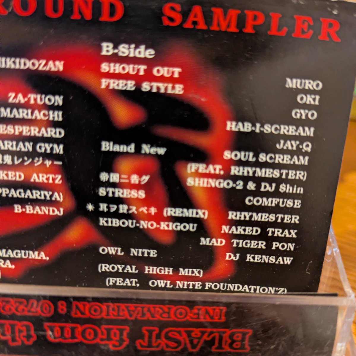 このDJ DOUBLE-Kのミックステープに収録されているSHINGO-2&amp;DJ Shin名義の「帝国に告ぐ」
これでShing02が初めて日本のヘッズ達に認識されたはず。
それまでの日本語ラップにはなかったフロウと韻の踏み方は衝撃で、当時私の周りにいたKREVAとかMCUとかみんな面白がってモノマネしてました。