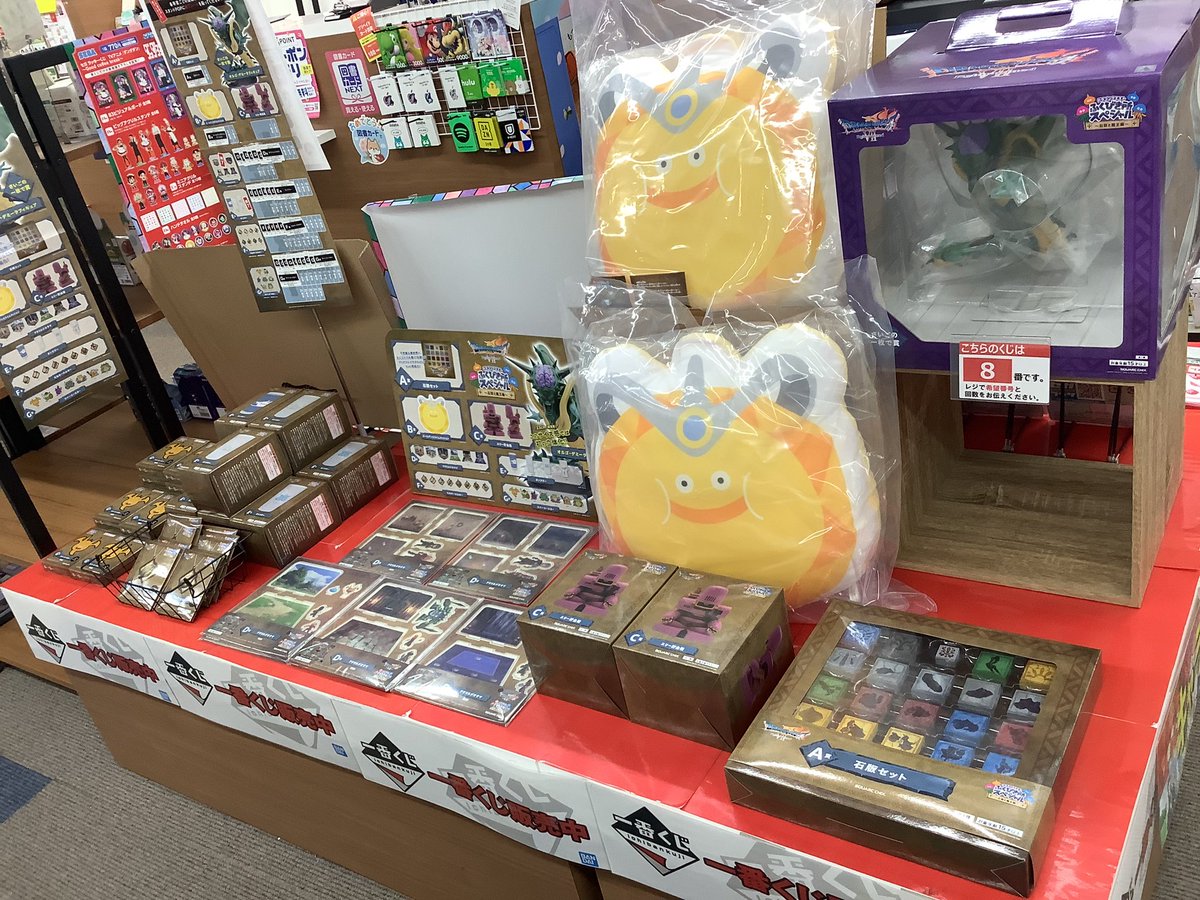 🌟くじ情報🌟 #ドラゴンクエスト #ふくびき所スペシャル 〜石版と魔王