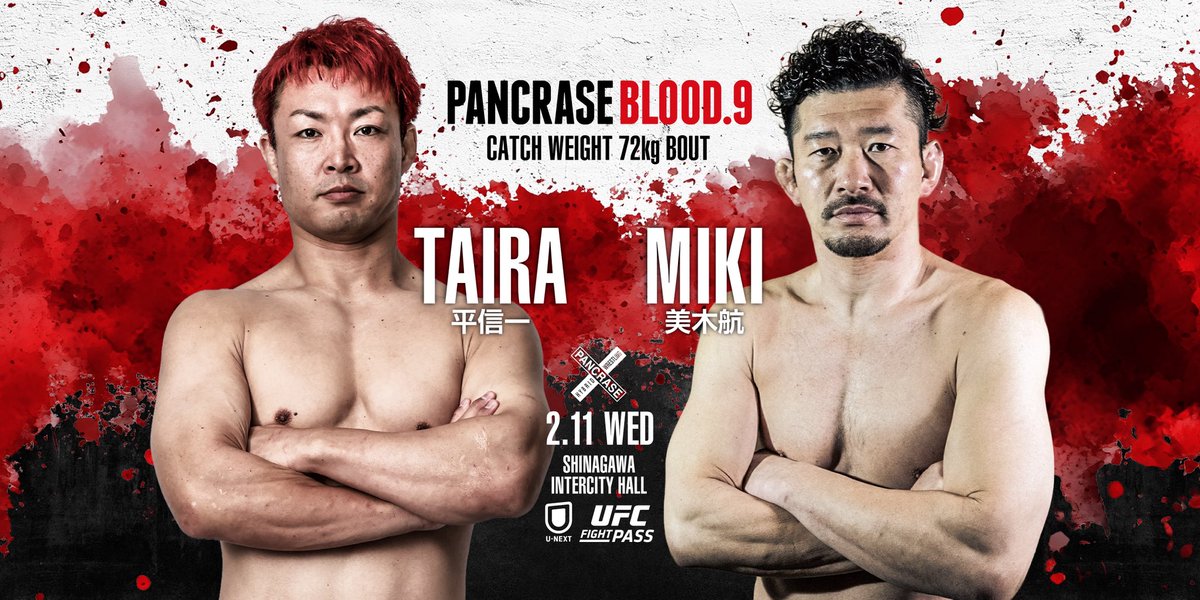_PANCRASE_'s tweet photo. PANCRASEの大会配信がUFC Fight Passで8年ぶりに復活🔥🔥🔥
明日のPANCRASE BLOOD.9より全世界へLIVE配信📡💥
#pancraseblood9
🗓️2月11日(水/祝) 
🏟️品川インターシティホール
▶️@UNEXT_fight @UFCFightPass LIVE中継 https://t.co/XcHdW6TjMY