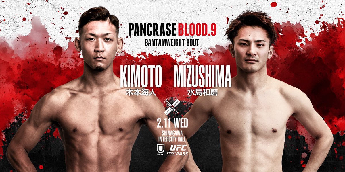 _PANCRASE_'s tweet photo. PANCRASEの大会配信がUFC Fight Passで8年ぶりに復活🔥🔥🔥
明日のPANCRASE BLOOD.9より全世界へLIVE配信📡💥
#pancraseblood9
🗓️2月11日(水/祝) 
🏟️品川インターシティホール
▶️@UNEXT_fight @UFCFightPass LIVE中継 https://t.co/XcHdW6TjMY
