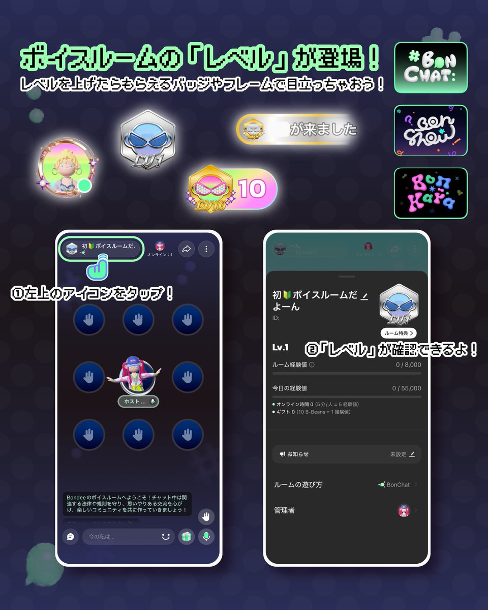 【公式】Bondee_Japan tweet media