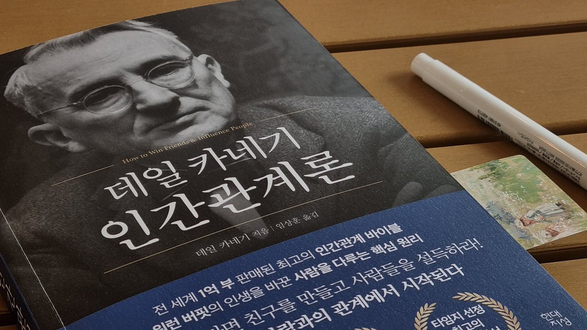 note465450's tweet image. 오랜만에 책 읽기 스타뚜...💕