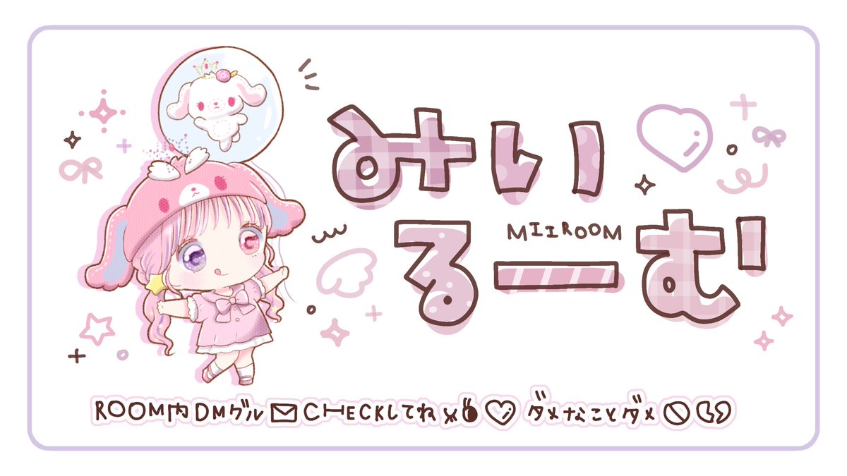 _O72u's tweet photo. ‌　‌
 ▎🐟🍓 ᴄᴏʟʟᴀʙᴏ ᴅᴜᴏ ʀᴏᴏᴍ 
      ❯ ❯ ᴘᴀꜱꜱ ᴊᴜꜱᴛ @yOhl0 

 〔 日時 〕2/10 ㊋ 13:00 デュオ
 〔 賞金 〕確1000× / 他 500× ᴘ 

 〔 条件 〕 @3efl_ @u____uiix
  ❯ ❯全ꜰʀ [ ꜰꜰ 🐟🍓 付巻き込み ]

 〔 応募 〕 ɪᴅ , 13:00 デュオ のみ

 #デュオ  #デュオゲリラ https://t.co/tbSAk3k842
