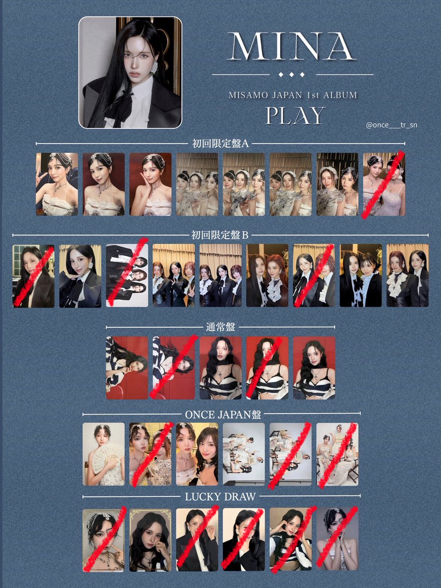 p1harmony 南米 latam ラテンアメリカ ツアー トレカ セット MISAMO PLAY ラントレ トレカ 交換 【譲】1.2枚目 【求】3.4枚目 消え