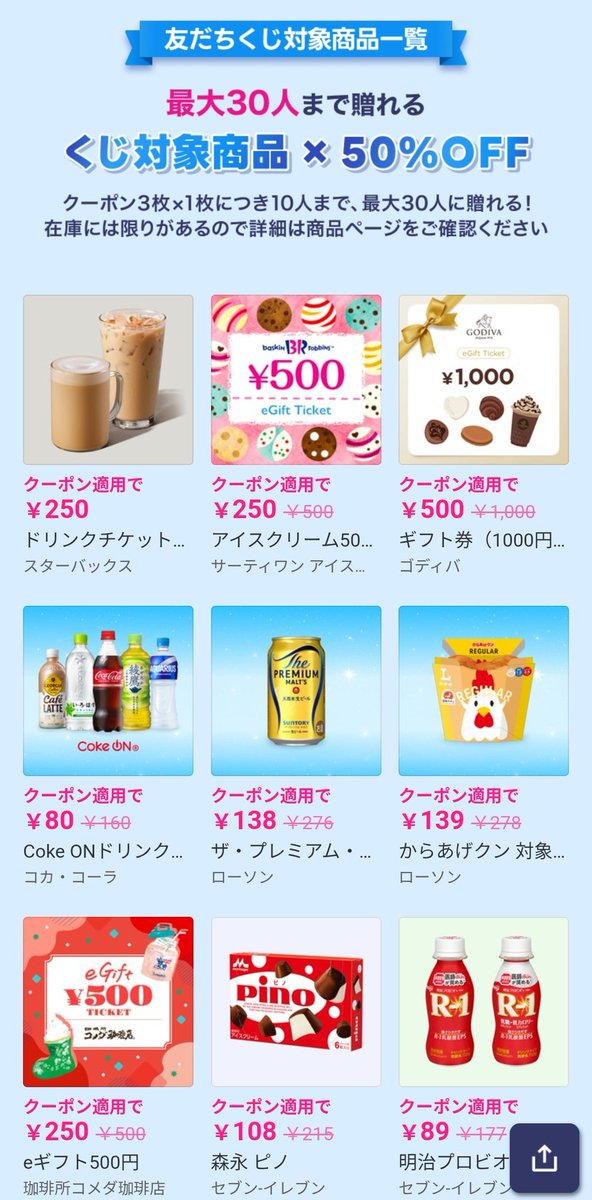 あきぽん (@akipon229) / Posts / X