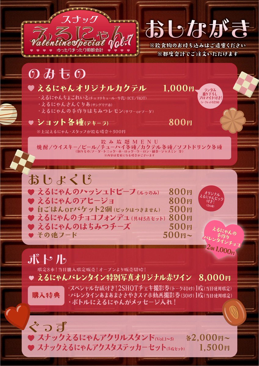 👶らんらん👶 (@ranran0331) / Posts / X