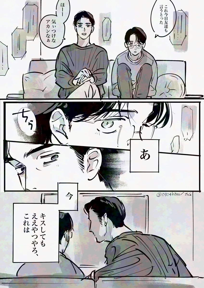 chun (@chun38) / Posts / X