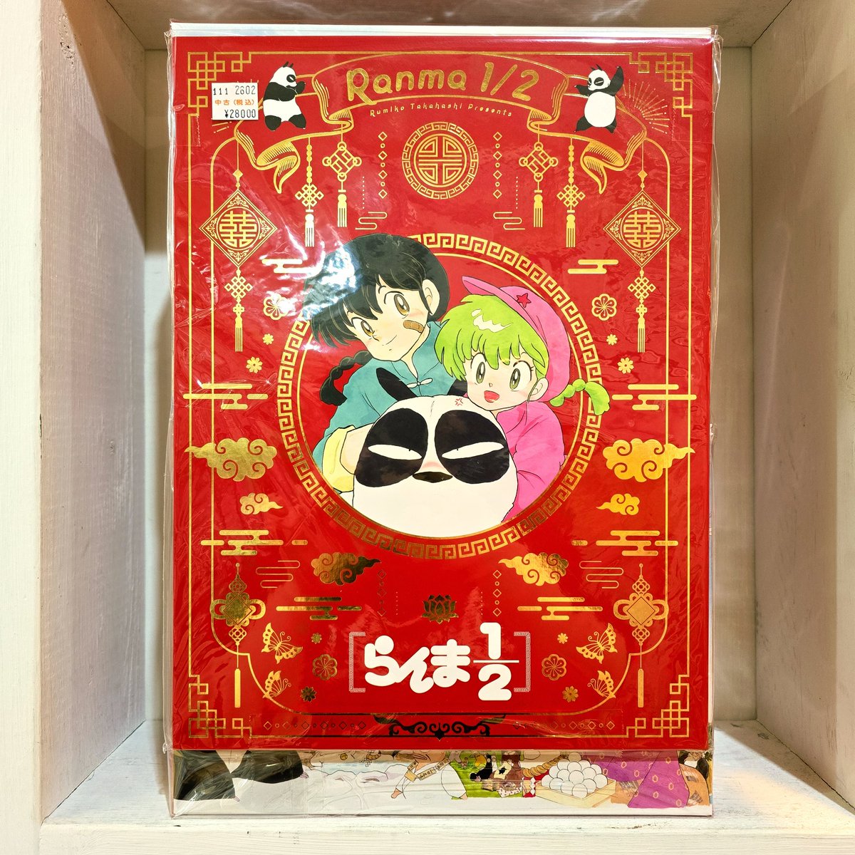 入荷情報】 らんま1/2の復刻版全巻収納BOX付き来てくれました〜✨BOX