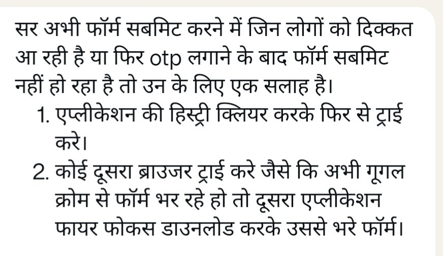 Alok Raj tweet media