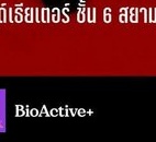 pk_poo13's tweet image. แล้วแบรนด์ที่เบคกี้เป็นพรีเซ็นเตอร์เป็นสปอนเซอร์ให้แนนโน๊ะด้วย