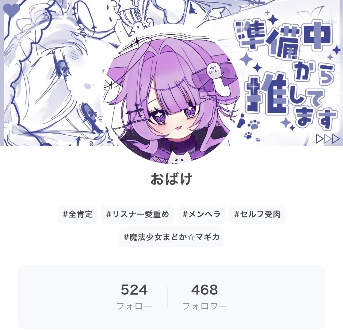 obli_x0's tweet photo. 𓆩︎IRIAMお友達募集𓆪

IRIAMのフォロワーさん1,000人集めてます💭🎀

♡・ ↺  ・follow 全反応IRIAMフォローしにお迎えに行きます♩
フォロバも100です🪦♥

IRIAM｜https://t.co/XWGULHOMlw
 #IRIAMライバーさんと繋がりたい 
 #立ち絵公開チャレンジ中 https://t.co/vGrvcYw97d