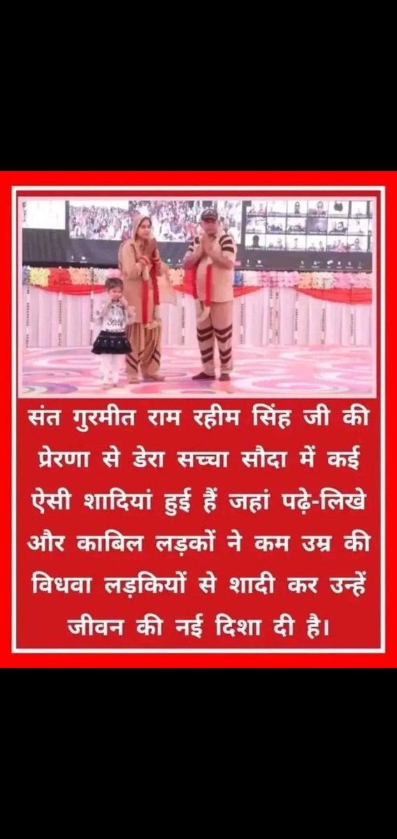 Sumande85709216's tweet photo. हमारे समाज में महिलाएं हर कार्य में पुरुषों से आगे निकल रही हैं,Saint Gurmeet Ram Rahim Ji ने विधवा महिलाओं के लिए "New Light Of Hope" है। गुरु जी उनकी इच्छा से विवाह करने और उनके दुखों को समाप्त करने और उनके जीवन में एक नई #RayOfHope शुरू करने के लिए प्रोत्साहित करते है https://t.co/WmxZRSvUen