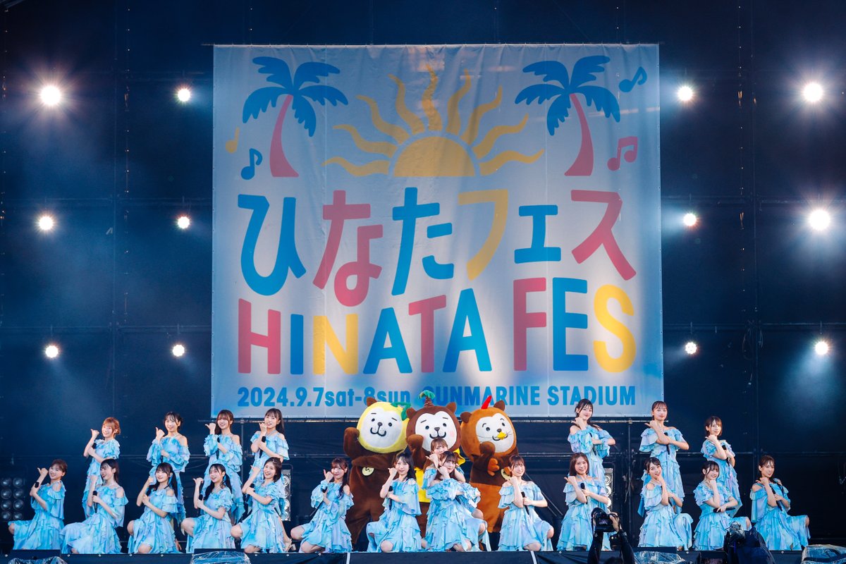 modelpress's tweet photo. ／
日向坂46「ひなたフェス2026」
約2年ぶり開催決定 宮崎県で実施☀
＼

多数のツアープランを用意
2月11日20時には生配信も決定
https://t.co/FOYCDdELvQ

▫️開催日程：9月5日、6日
▫️フェス：ひなた宮崎県総合運動公園
▫️ライブ：ひなたサンマリンスタジアム宮崎

#ひなたフェス @hinatazaka46 https://t.co/ezMJowUzjC