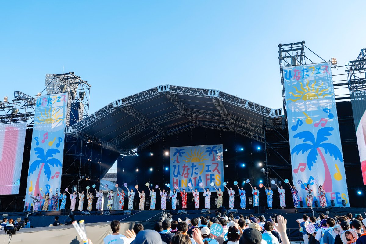 modelpress's tweet photo. ／
日向坂46「ひなたフェス2026」
約2年ぶり開催決定 宮崎県で実施☀
＼

多数のツアープランを用意
2月11日20時には生配信も決定
https://t.co/FOYCDdELvQ

▫️開催日程：9月5日、6日
▫️フェス：ひなた宮崎県総合運動公園
▫️ライブ：ひなたサンマリンスタジアム宮崎

#ひなたフェス @hinatazaka46 https://t.co/ezMJowUzjC