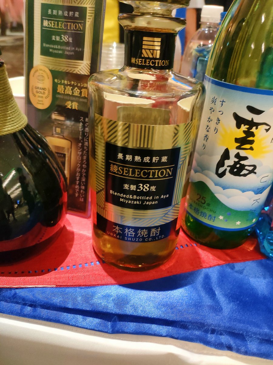 鍛高譚(たんたかたん)/合同酒精【公式】 (@tantakatan_godo) / Posts / X