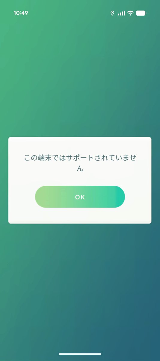 MeiwakuFactory's tweet photo. @PokemonGOAppJP どうすんのこれ https://t.co/FgEZiI76JX