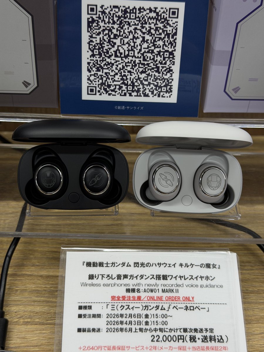ONKYO DIRECT ANIME STORE（音アニ1号店） オンキヨーワイヤレス