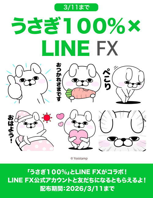 ヨッシースタンプグッズ公式 (@yosistamp_goods) / Posts / X