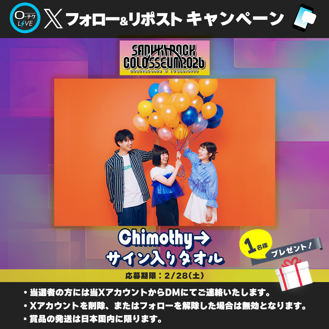 ゆゆゆーん (@0yuuun) / Posts / X