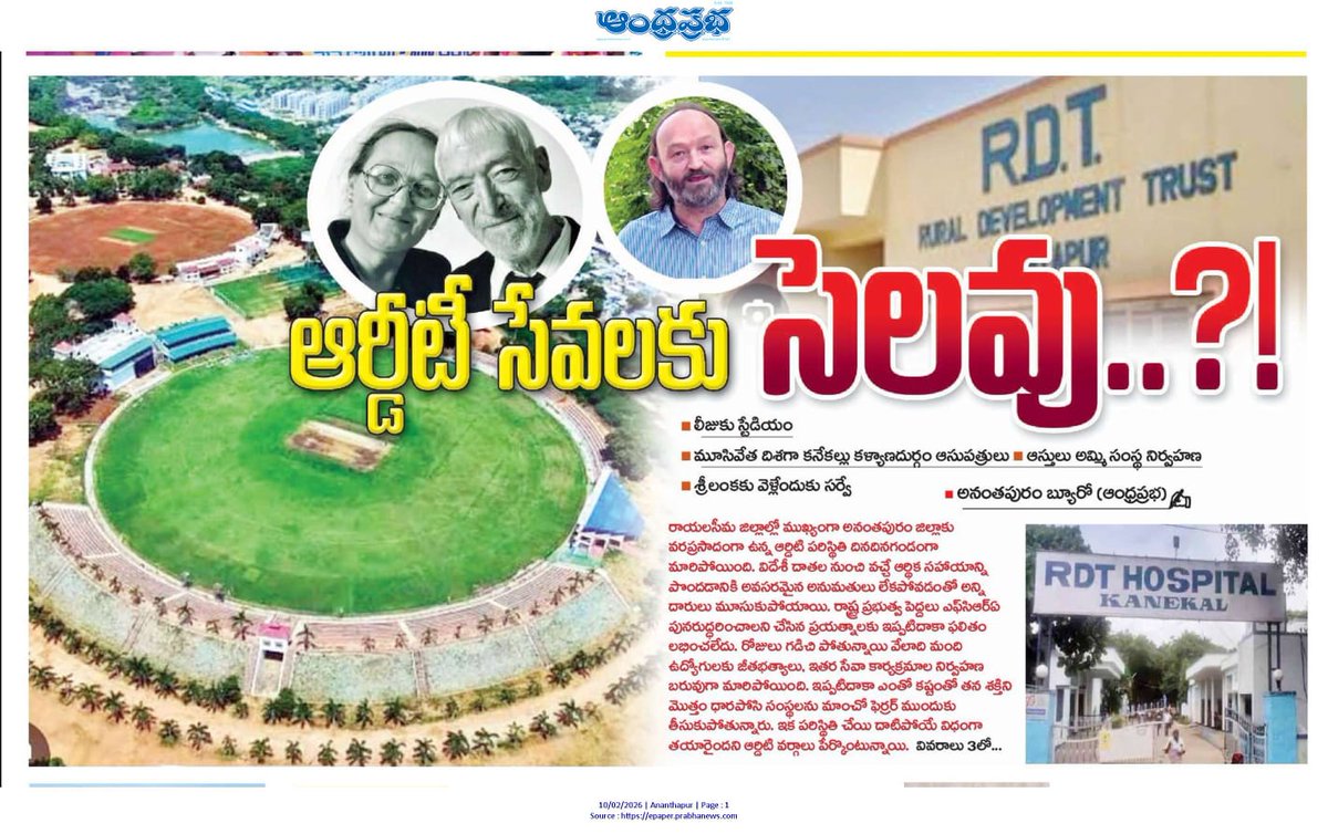MYVOICE_111's tweet photo. కరువు జిల్లాకు మార్గదర్శి ఆర్డీటి.. అలాంటి సేవా సంస్థను కాపాడాలి కూటమి ప్రభుత్వం లో కీలకంగా వున్న @ncbn గారు చొరవ చూపాలి 🙏 @PawanKalyan గారు కేంద్రంలో తనకు వున్న పలుకుబడితో కాపాడాలి 🙏 @JaiTDP #SaveRDT #Anantapur #Sathyasai @ysjagan @BJP4Andhra @narendramodi @BJP4India https://t.co/37fuihbvX7