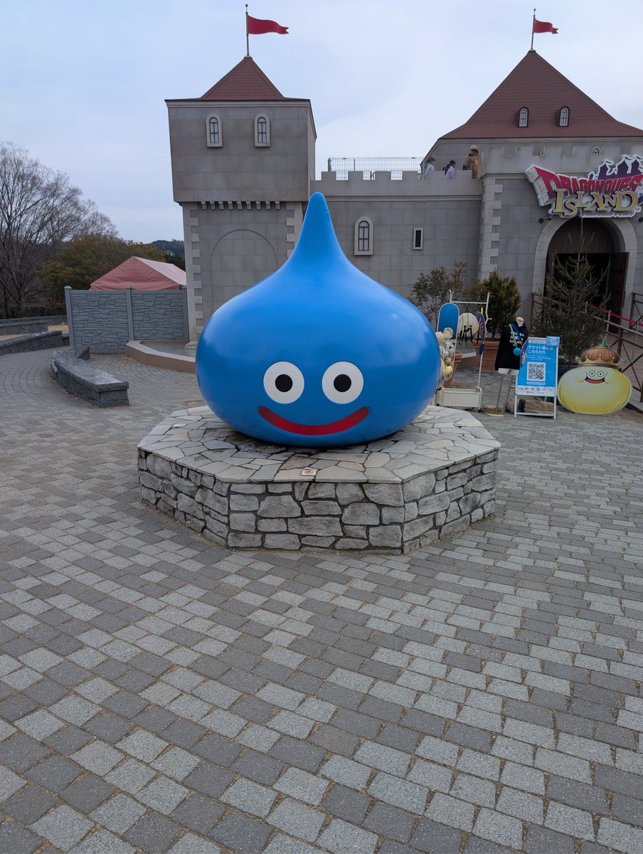 superyasuDa_999's tweet photo. #ドラゴンクエスト#ニジゲンノモリ

#ドラゴンクエストアイランド#淡路島 https://t.co/2Mwb0Ct2dD
