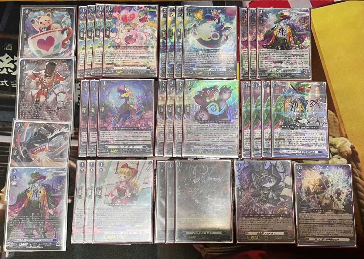 汎用ほぼ無しで組めるデッキ『ダクステ編』 (トリガーと完全ガード除く