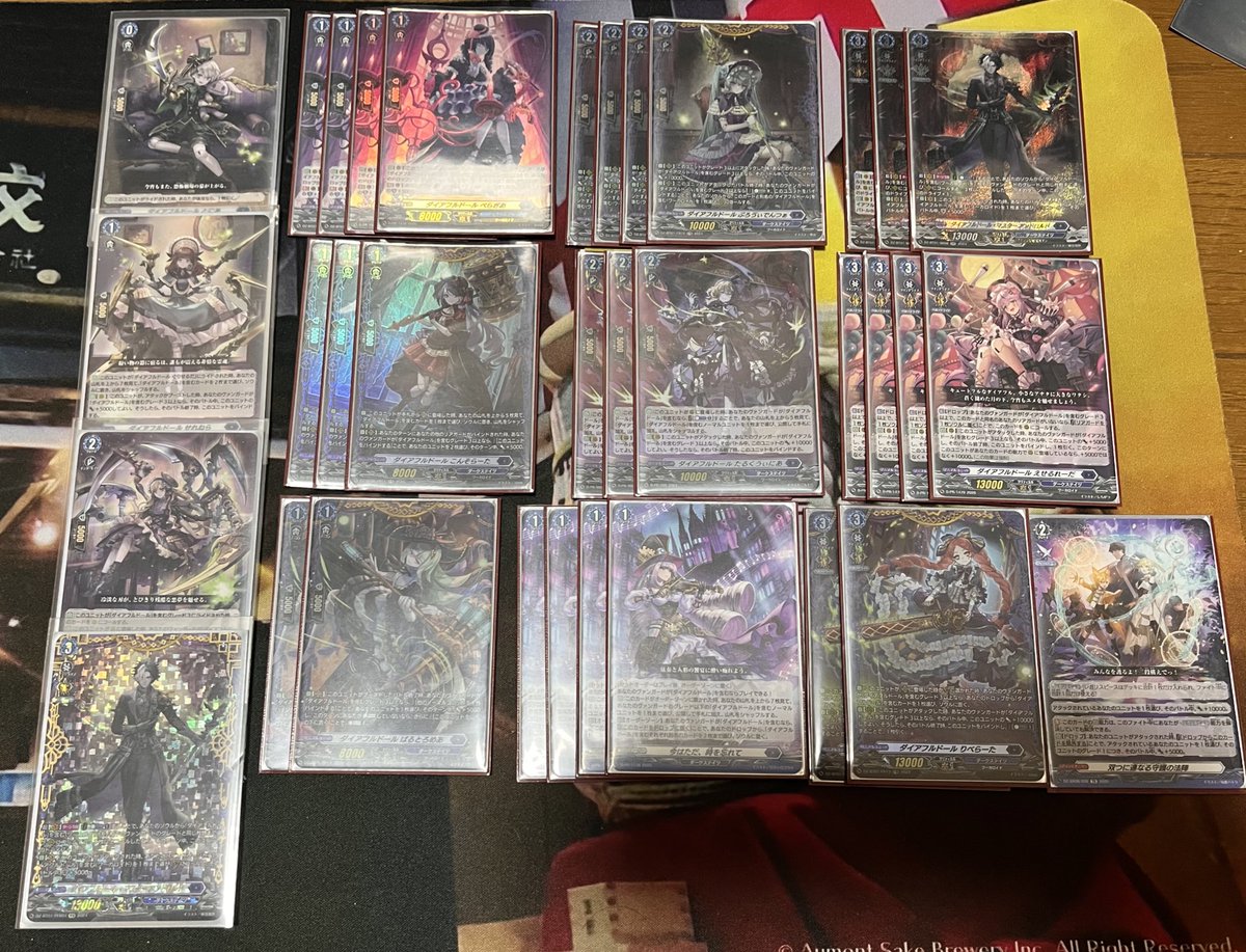 汎用ほぼ無しで組めるデッキ『ダクステ編』 (トリガーと完全ガード除く