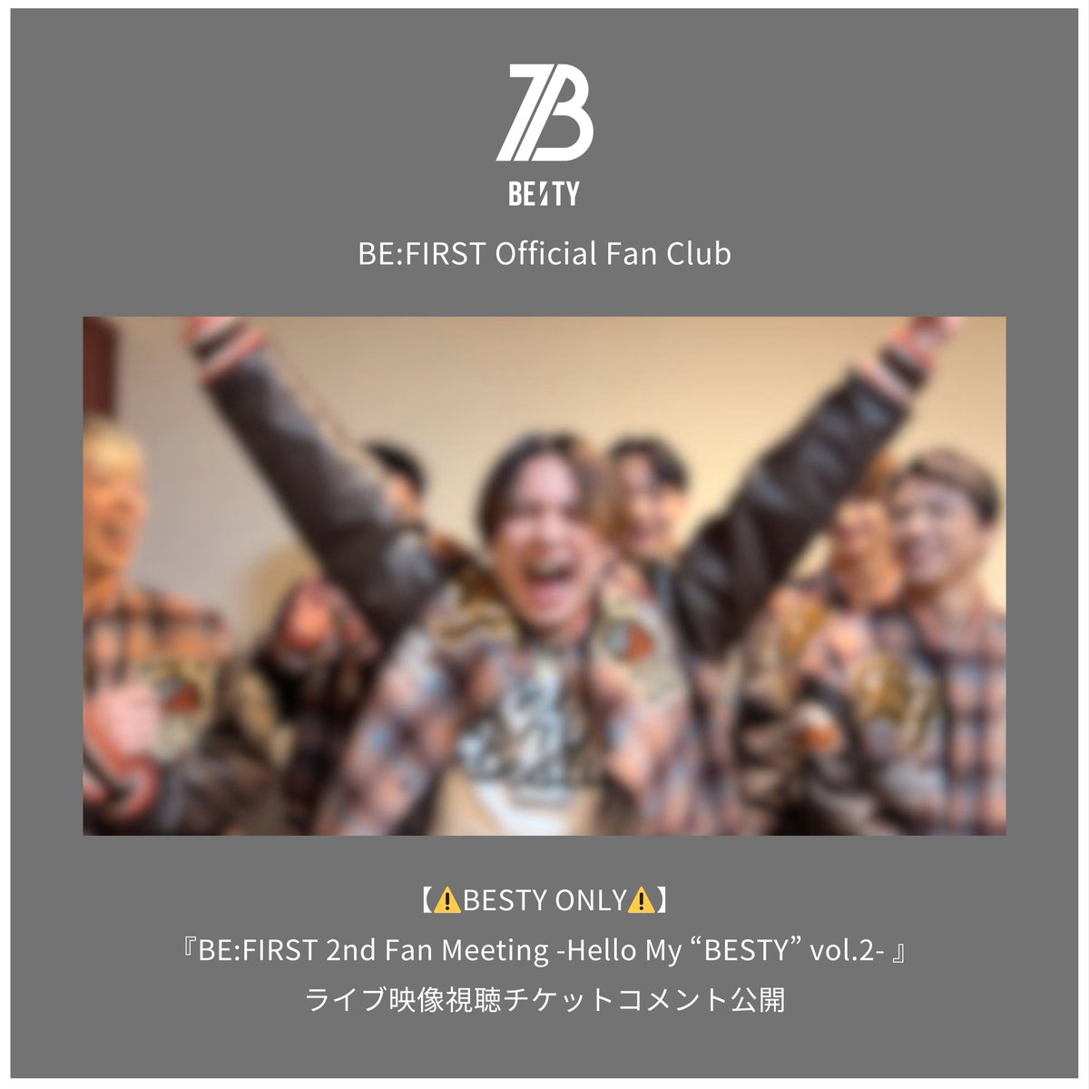 テンションwwwwwwwww