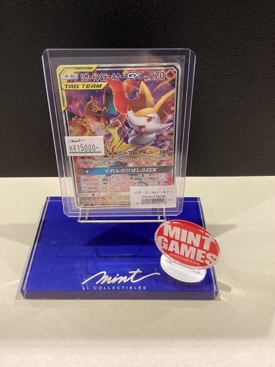 ポケカ 販売情報②】 キズあり特価展開中✨ とてもお買い得になって