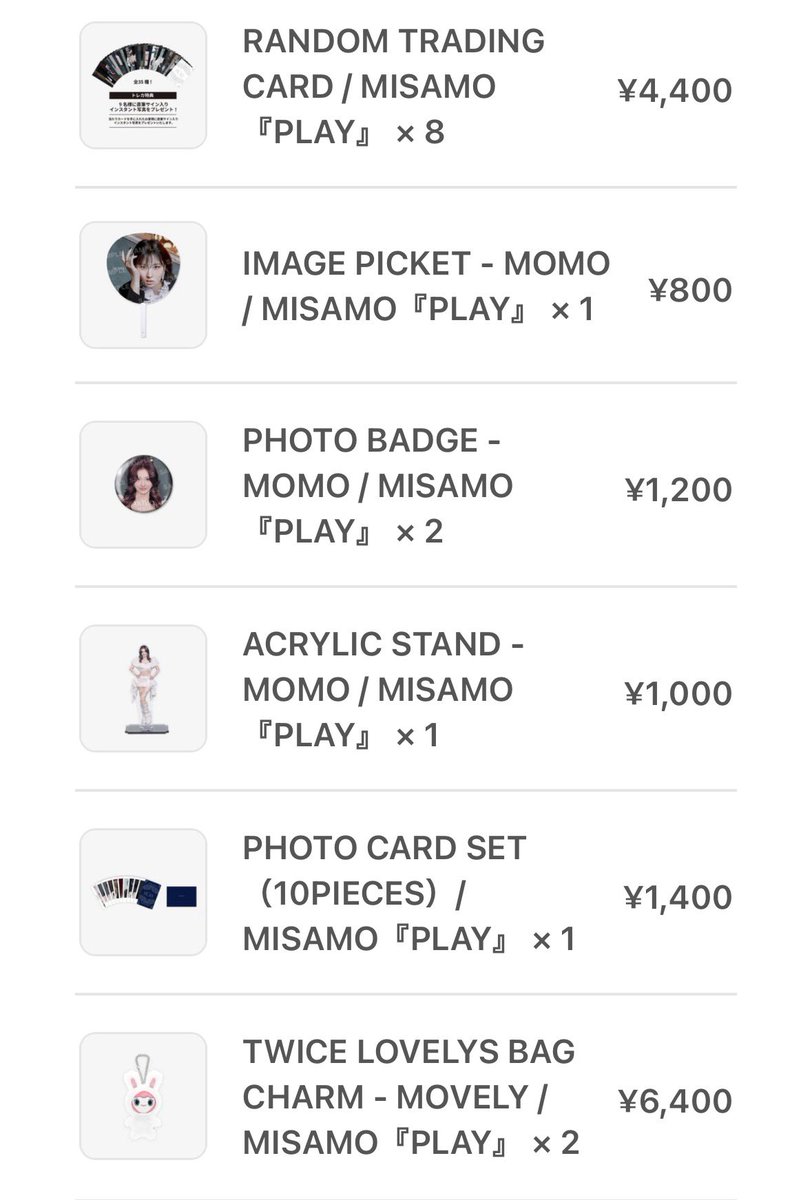 無事に買えちゃ⭐️⸝⸝꙳
12時に待機して買いました‼️思ったより争奪戦じゃなかった😖白だから汚れると思って2個買ってる自分はおかしいです🙃