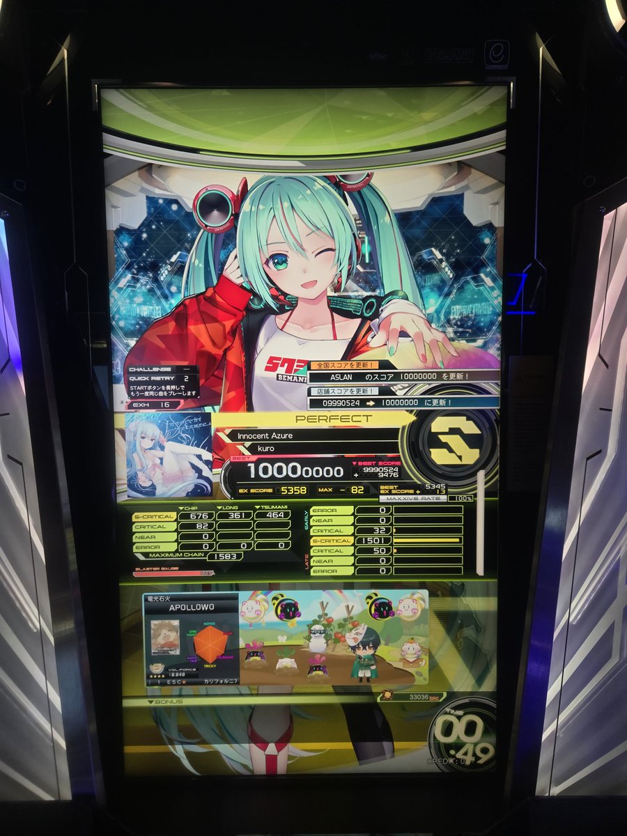 Did a thing today 

#soundvoltex