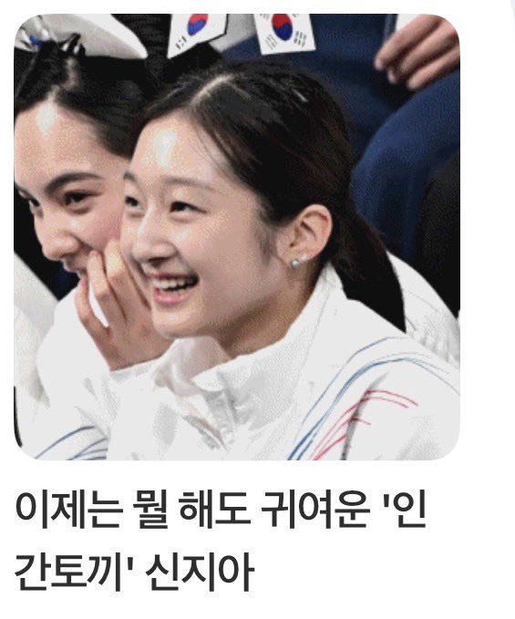 세상 사람들이 지아 귀여운거 알아야하는데..